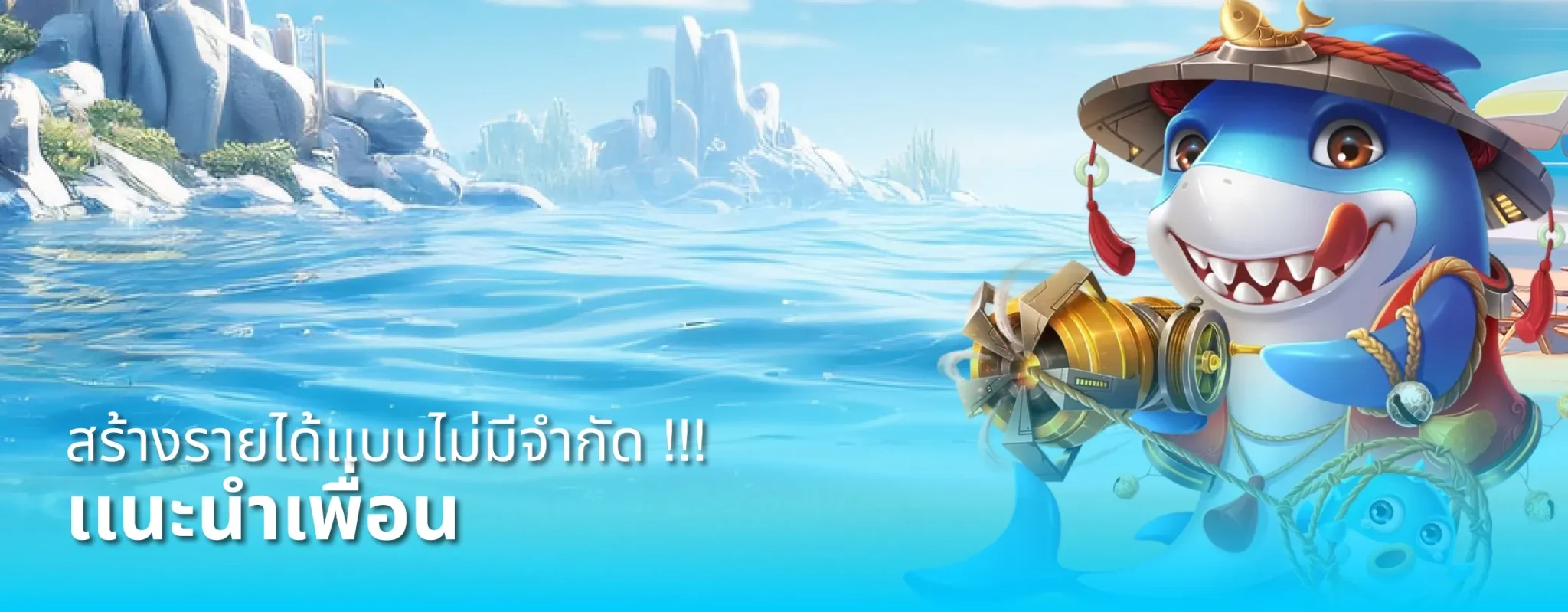 rama555 สล็อตออนไลน์